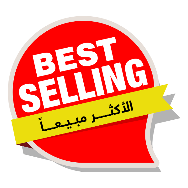The Best Selling The Best Selling